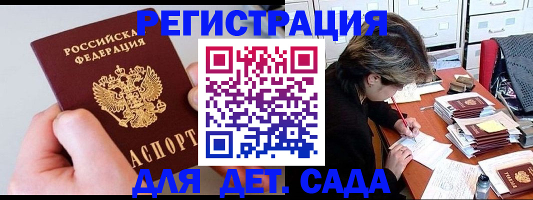 пропишу в квартире в Кабардино-Балкарии